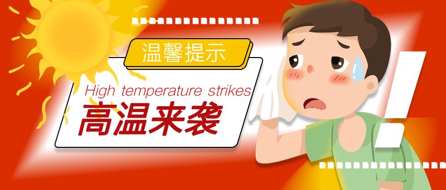 【技術分享】夏天使用柴油發電機組應該注意什么？