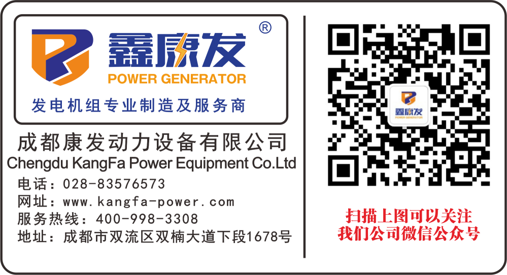 【技術分享】夏季發電機組“降溫”省心降溫有哪些方法？