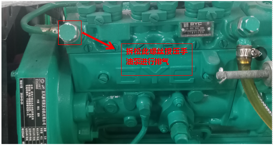 【技術分享】柴油發電機組常見故障及檢查方法